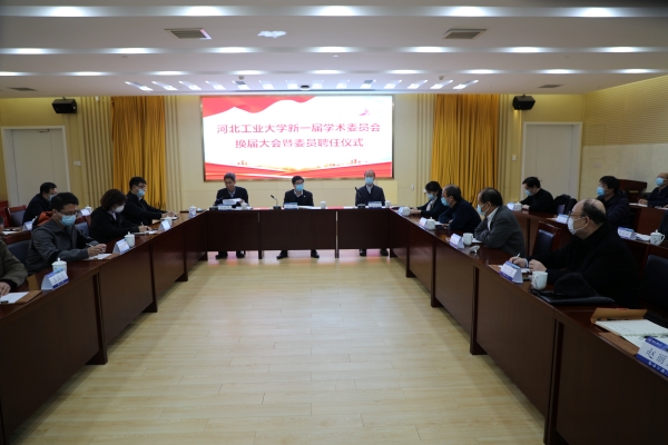 20220311 学术委员会 韩旭 李延涛 会场照.jpg