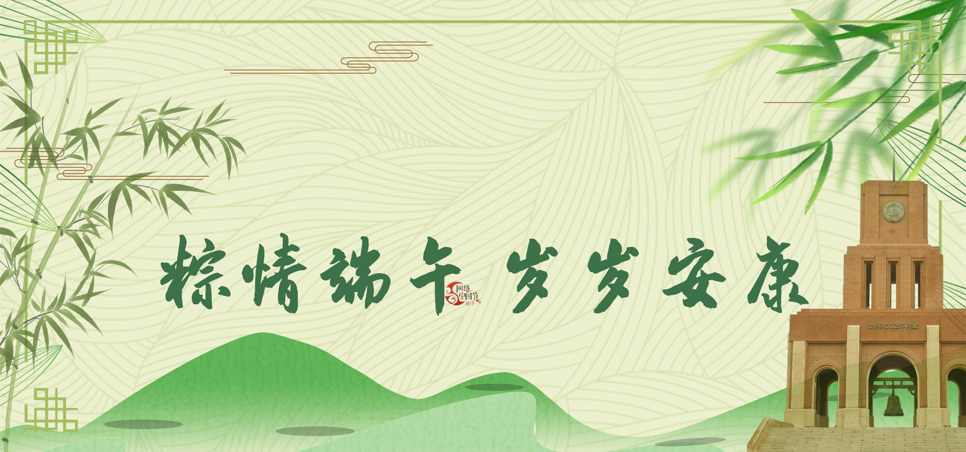 端午.png