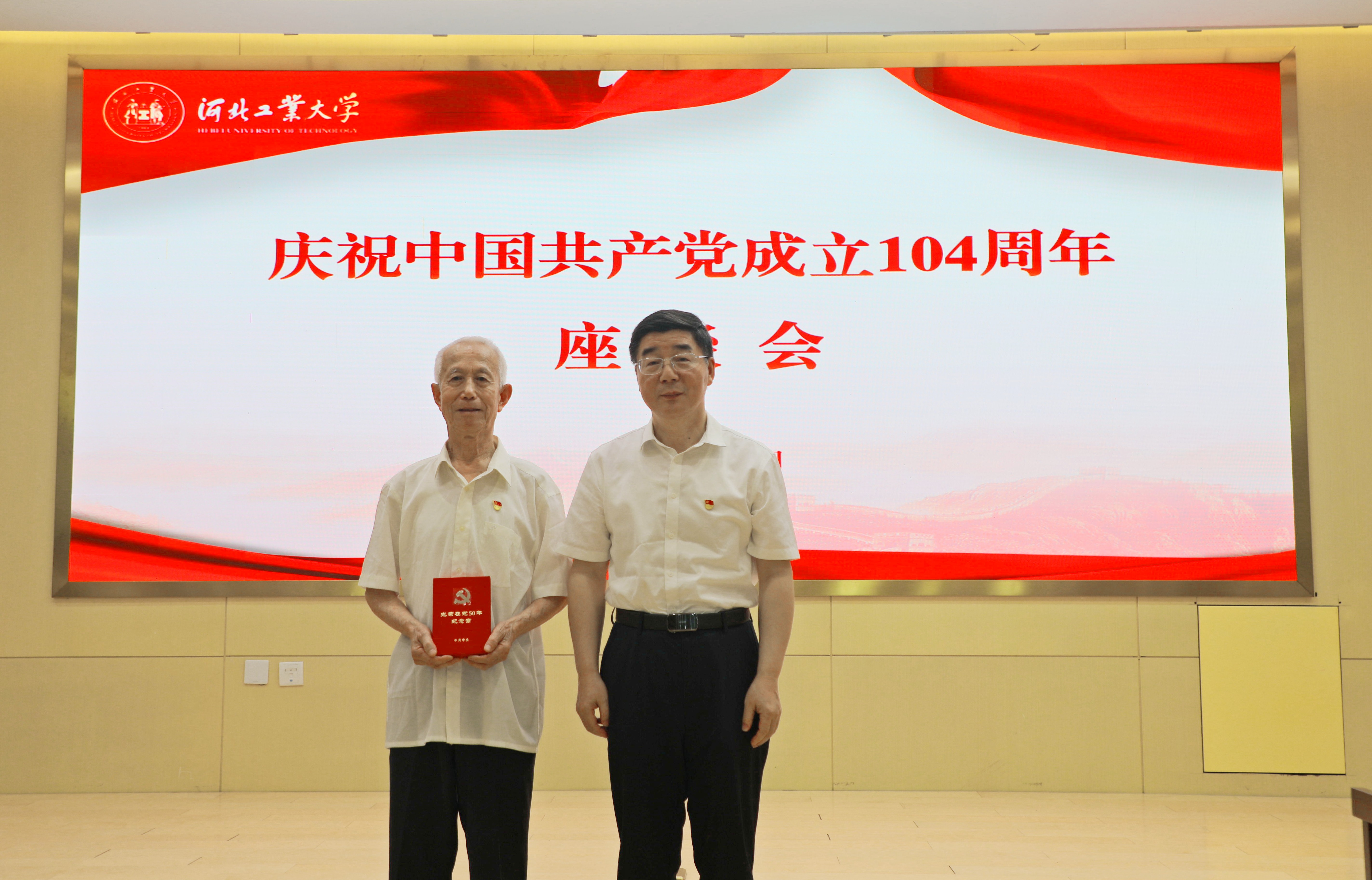 颁发纪念章.jpg
