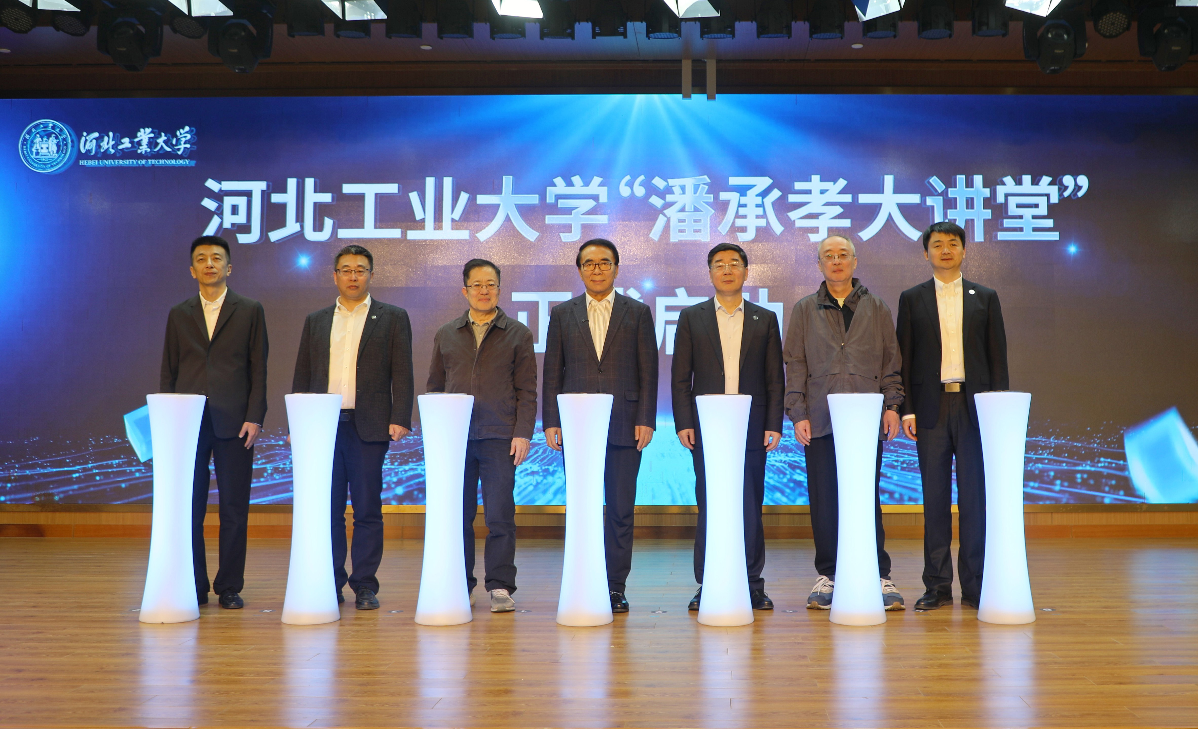 启动合影.jpg